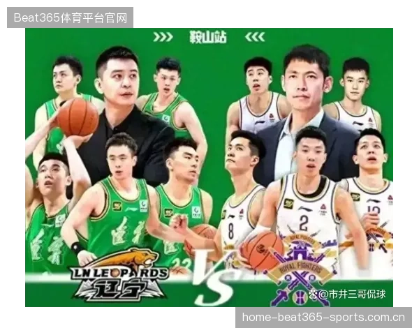 CBA辽宁队战术调整后稳步登顶争冠榜单
