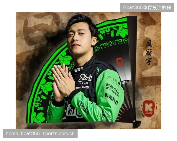 F1周冠宇反应测试数据提升明显，开启速度新时代