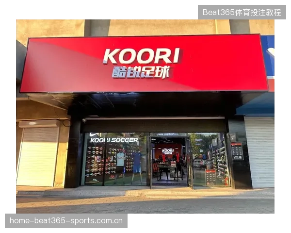 中超球衣赞助新潮流：品牌如何借力足球出圈？