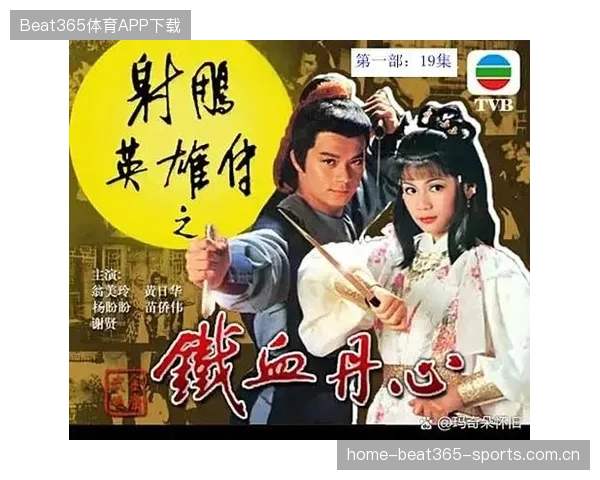 传奇老将再书写巅峰时刻