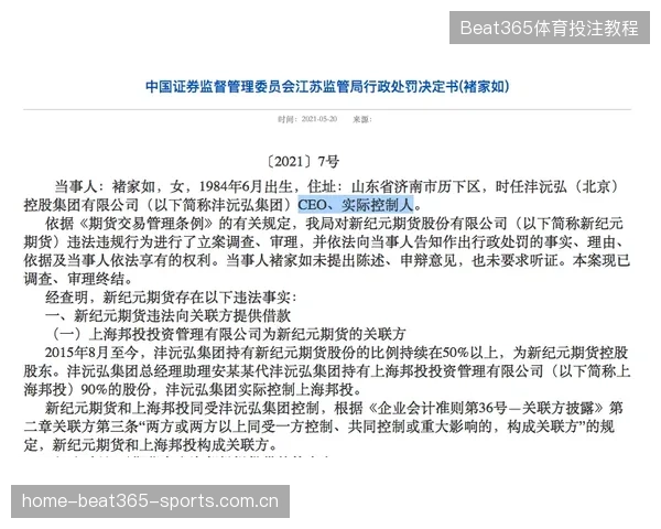 冬窗合同担保产品获得监管批准并试行：开启金融服务新纪元